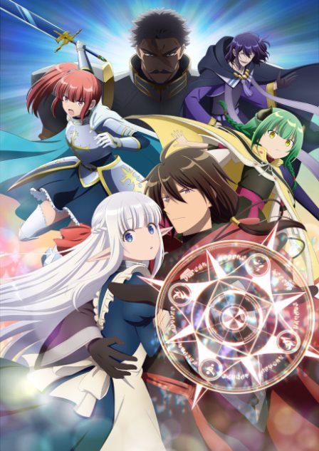 Maou no Ore ga Dorei Elf wo Yome ni Shitanda ga, Dou Medereba Ii? poster