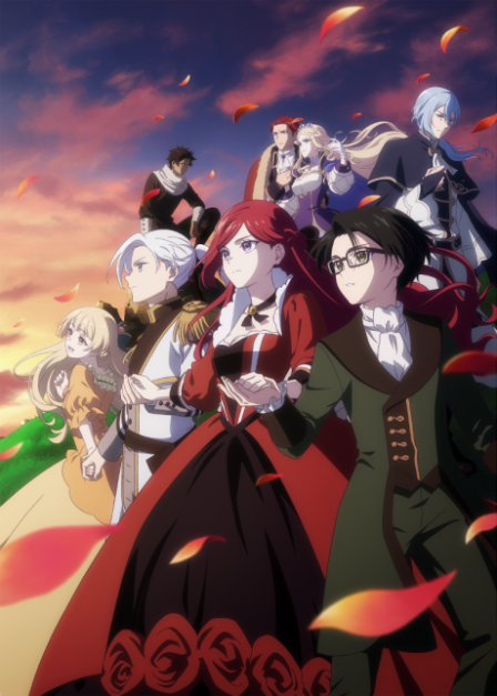 Higeki no Genkyou to Naru Saikyou Gedou Last Boss Joou wa Tami no Tame ni Tsukushimasu. poster