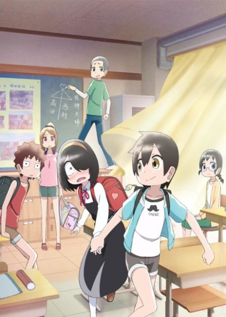 Jijou wo Shiranai Tenkousei ga Guigui Kuru. poster