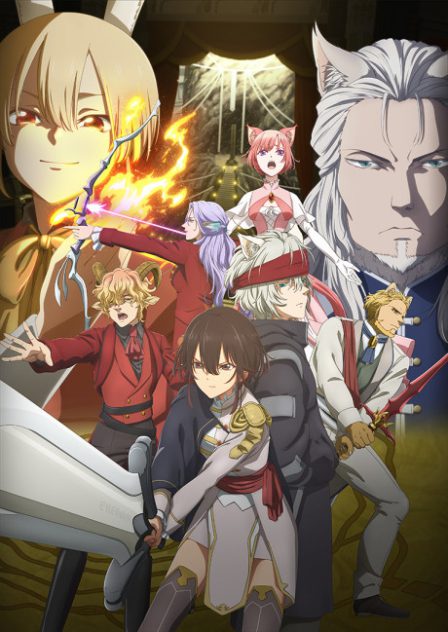 Bye Bye, Earth poster