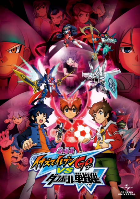 Inazuma Eleven GO vs Danball Senki W poster