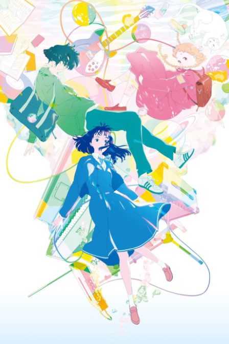Kimi no Iro poster