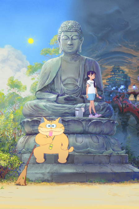 Bakeneko Anzu-chan poster