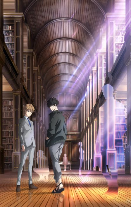 Kamonohashi Ron no Kindan Suiri poster