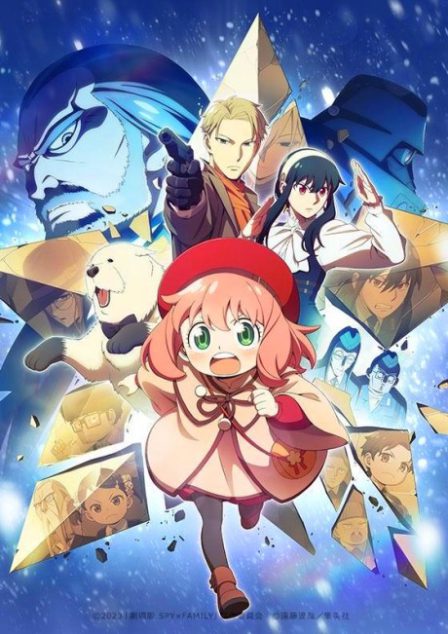 SPY×FAMILY CODE: White poster