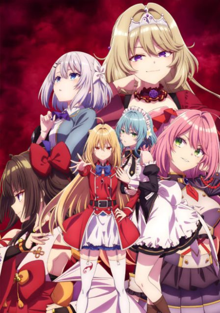 Hikikomari Kyuuketsuki no Monmon poster