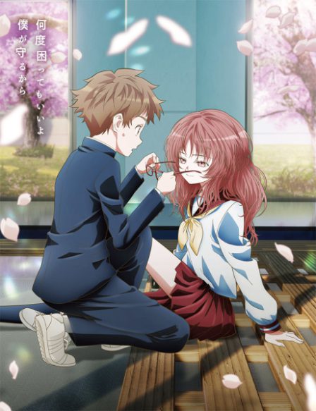 Suki na Ko ga Megane wo Wasureta poster