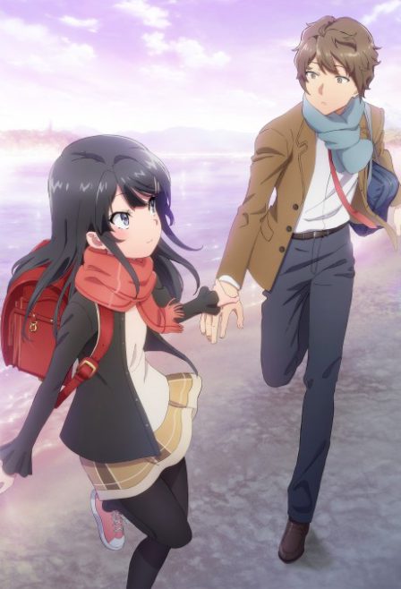 Seishun Buta Yarou wa Randoseru Girl no Yume wo Minai poster