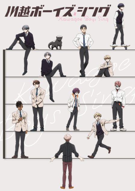 Kawagoe Boys Sing poster