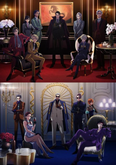 HIGH CARD season 2 poster