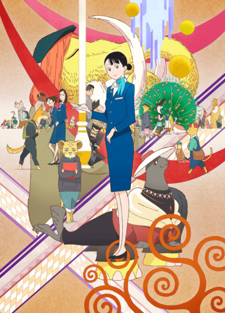 Hokkyoku Hyakkaten no Concierge-san poster