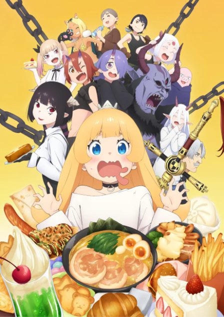 Hime-sama, "Goumon" no Jikan desu poster