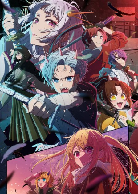 [Oshi no Ko] 2nd Season poster