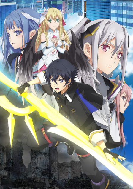 Naze Boku no Sekai wo Daremo Oboeteinai no ka? poster