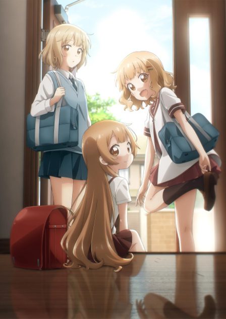 Oomuro-ke: dear sisters poster