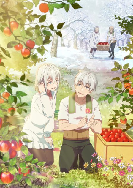 Jii-san Baa-san Wakagaeru poster