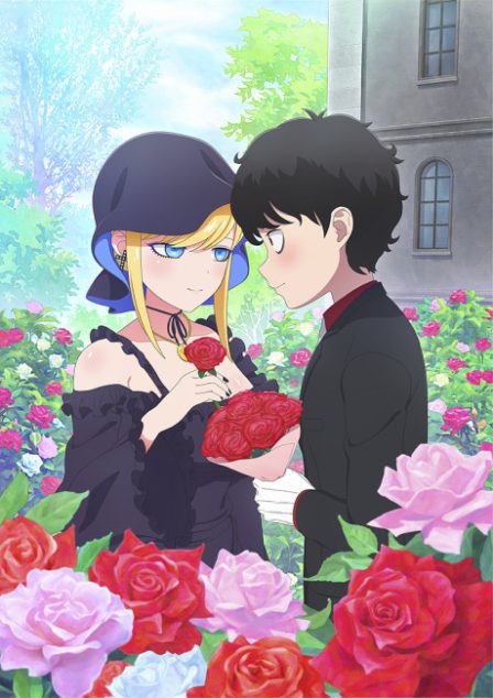 Shinigami Bocchan to Kuro Maid 3rd Season poster