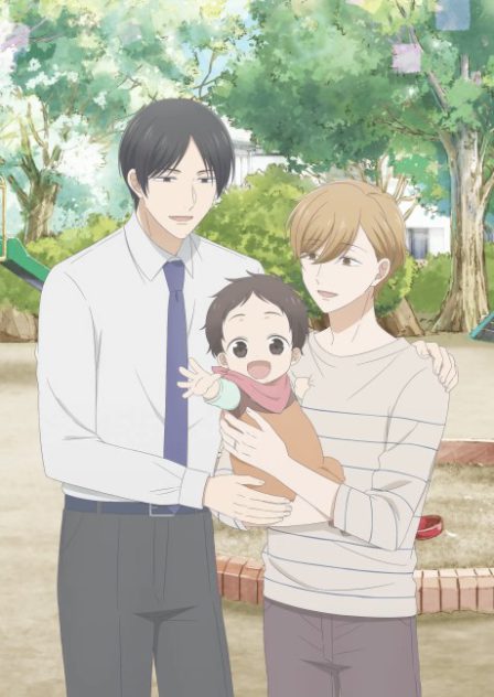 Tadaima, Okaeri poster