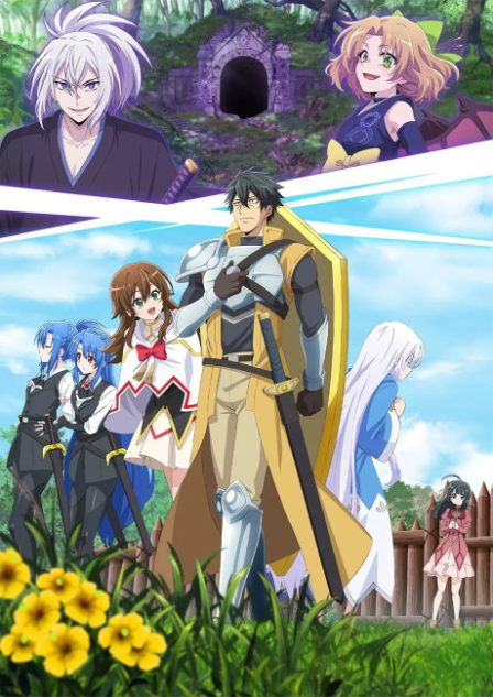 Saikyou Tank no Meikyuu Kouryaku: Tairyoku 9999 no Rare Skill-mochi Tank, Yuusha Party wo Tsuihou Sareru poster