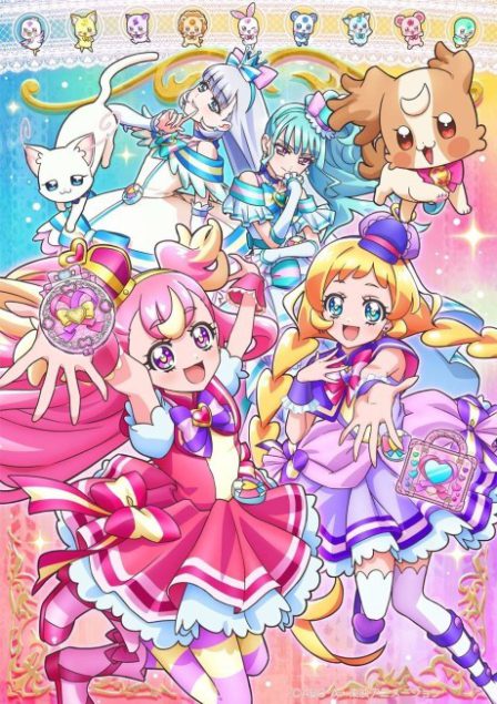 Wonderful Precure! poster