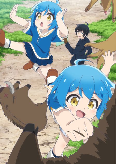 Isekai Yururi Kikou: Kosodate Shinagara Boukensha Shimasu poster