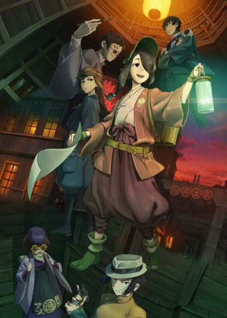 Kuramerukagari poster