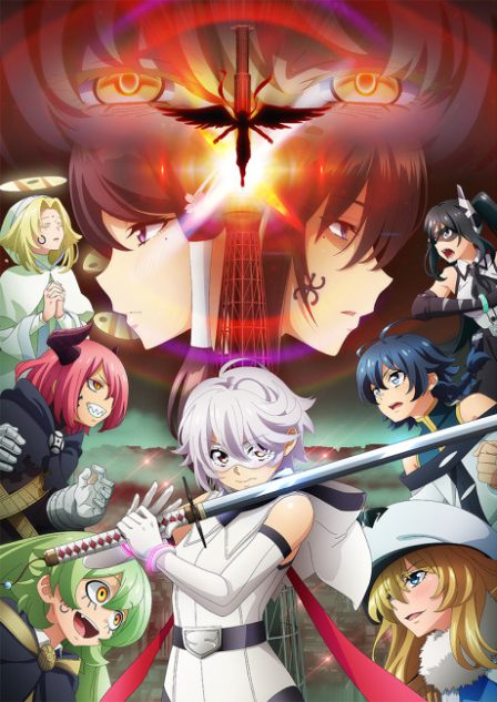 SHY: Tokyo Dakkan-hen poster