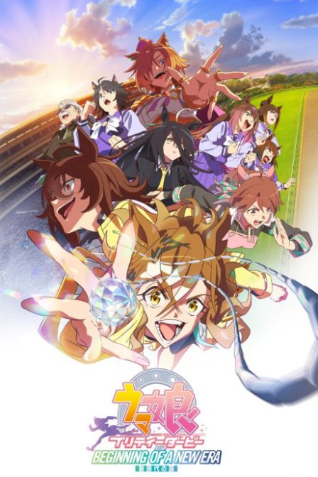 Uma Musume: Pretty Derby - Shin Jidai no Tobira poster
