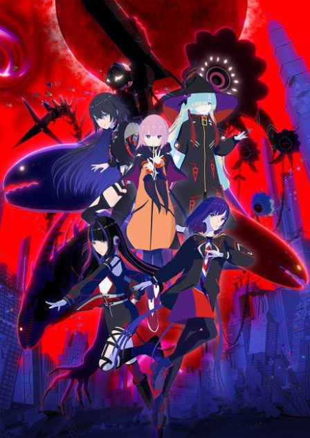 Kamitsubaki-shi Kensetsuchuu. poster