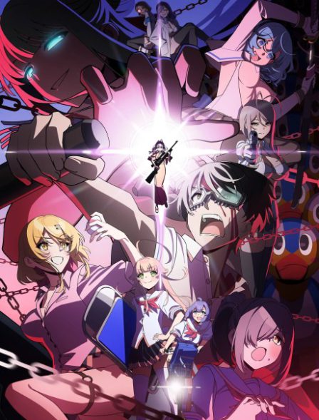 Nukitashi THE ANIMATION poster