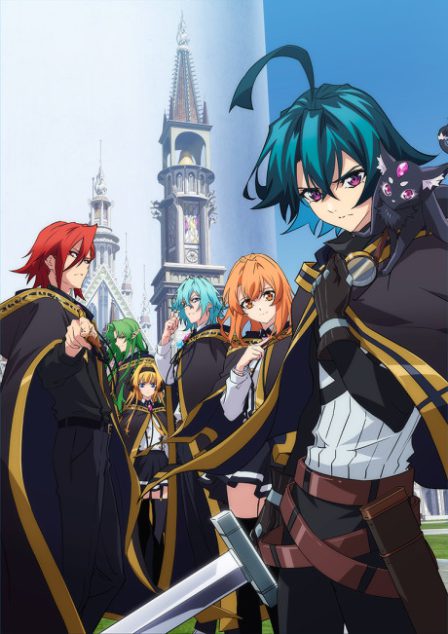 Tsue to Tsurugi no Wistoria poster