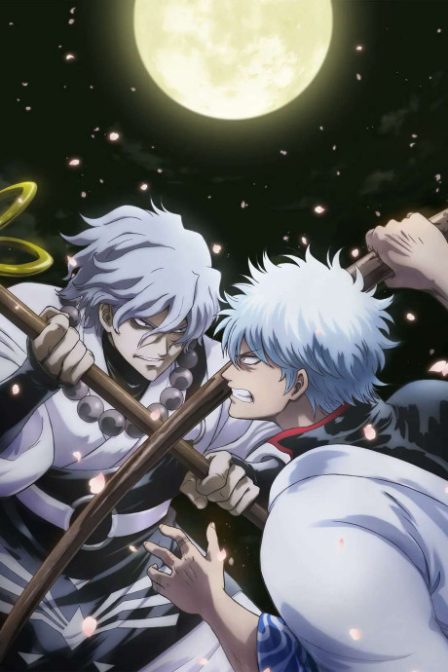 Gintama on Theater 2D: Ikkoku Keisei-hen poster