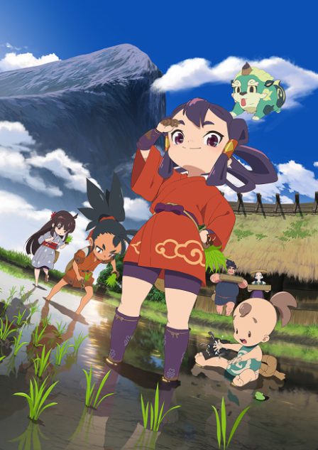 Tensui no Sakuna-hime poster