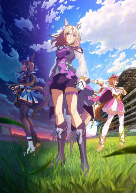 Uma Musume: Pretty Derby - ROAD TO THE TOP Movie poster