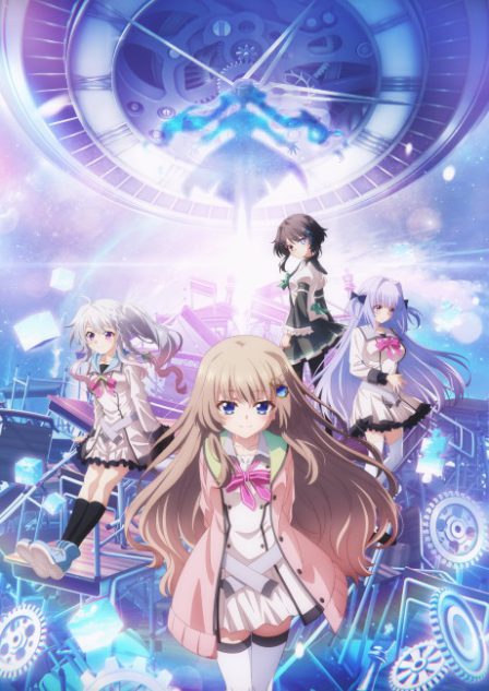 9-nine- Shihaisha no Oukan poster