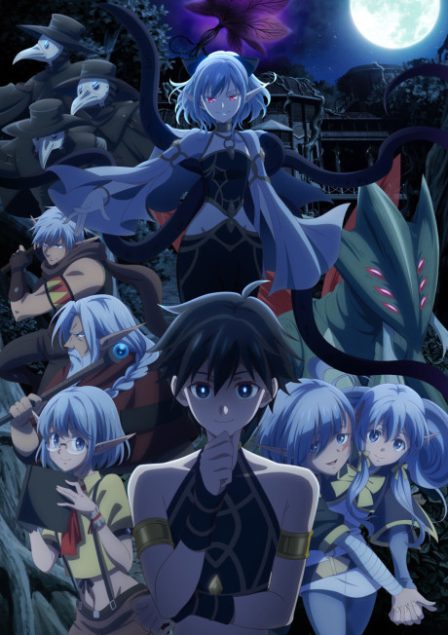 Isekai Mokushiroku Mynoghra: Hametsu no Bunmei de Hajimeru Sekai Seifuku poster