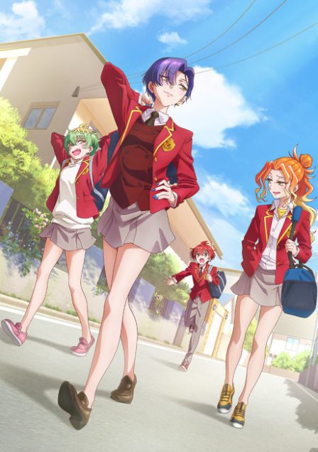 Mikadono Sanshimai wa Angai, Choroi. poster