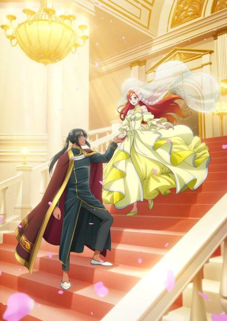 Zutaboro Reijou wa Ane no Moto Konyakusha ni Dekiai Sareru poster