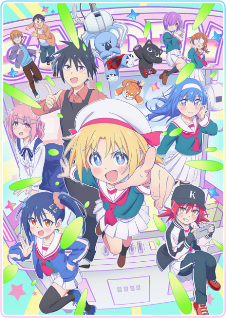 GaCen Shoujo to Ibunka Kouryuu poster