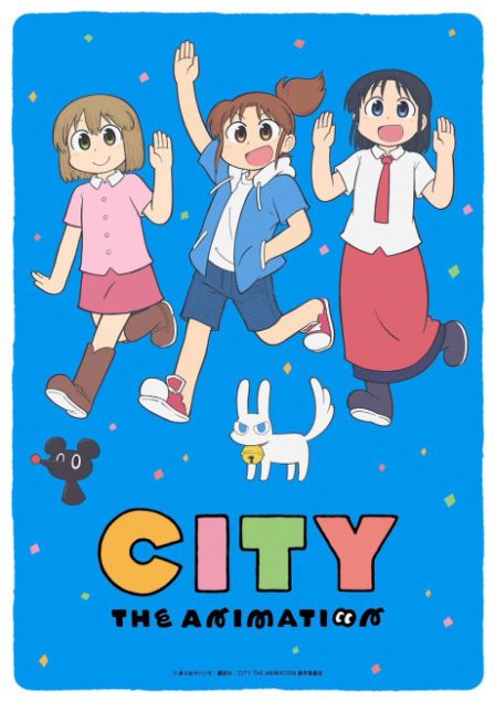 CITY THE ANIMATION poster