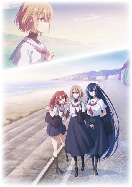 Watashi wo Tabetai, Hitodenashi poster