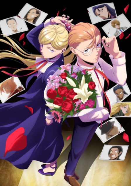 Hotel Inhumans poster