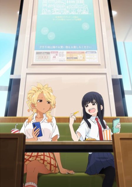 Food Court de, Mata Ashita. poster