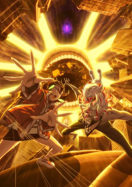 Dandadan 2nd Season poster