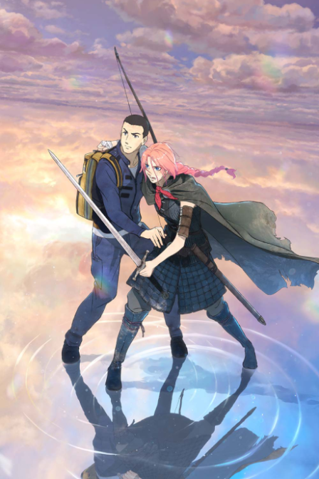 Hateshinaki Scarlet poster