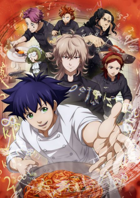 Fermat no Ryouri poster