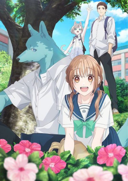 Kimi to Koete Koi ni Naru poster
