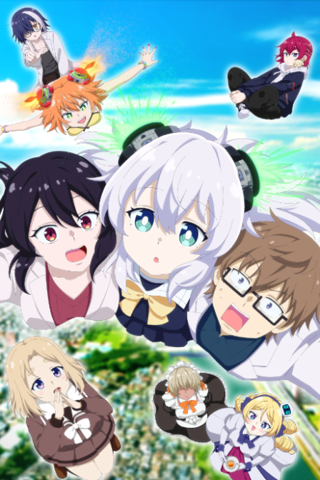 Alma-chan wa Kazoku ni Naritai poster