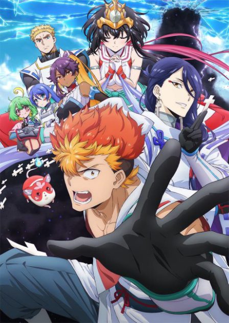 Onmyo Kaiten Re:verse poster