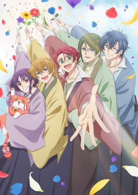 Binan Koukou Chikyuu Bouei-bu Haikara! poster